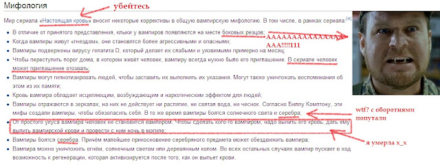 Эванесенс вампиры. Вампиры настоящие легенды. Девушки вампиры красивые. Зачем нужны вампиры. Девушки вампиры красивые.