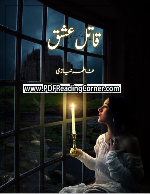Qatil e Ishq By Fatima Niazi PDF Complete Urdu Novel Qatil e Ishq By Fatima Niazi PDF Complete Urdu Novel