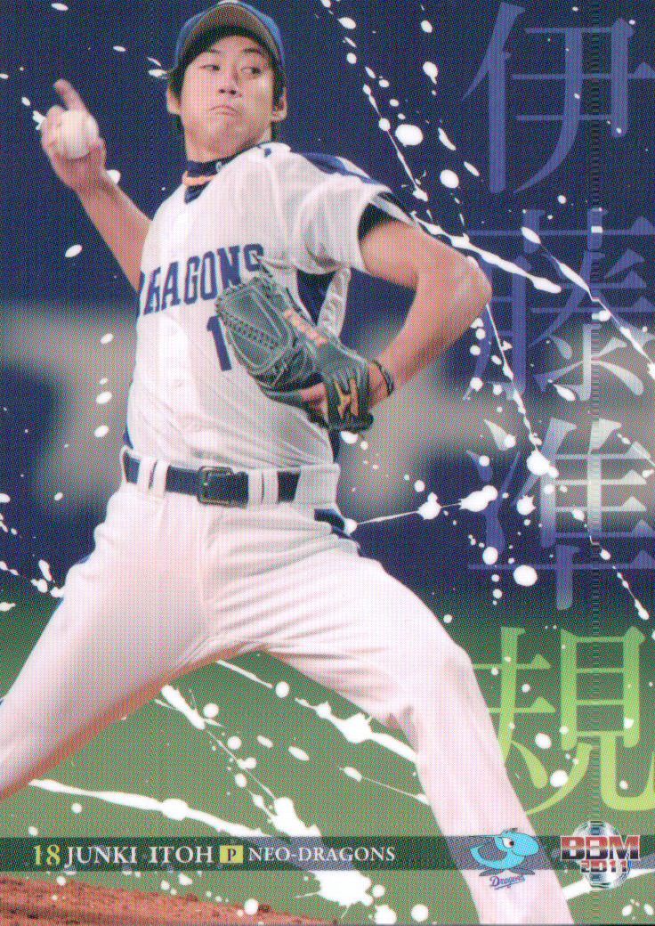 This Card Is Cool My Life in Baseball Cards Baseball Card Stores in