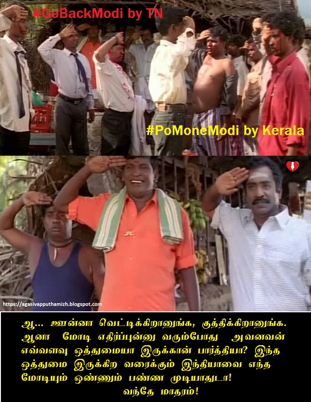 #GoBackModi & #PoMoneModi