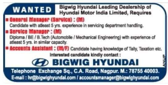 Bigwig+hyundai+hiring+for+job+in+nagpur