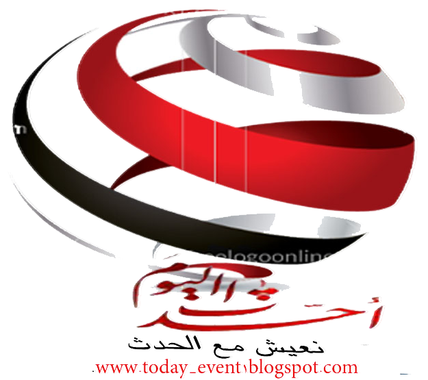 موقع أحداث اليوم الاخباري