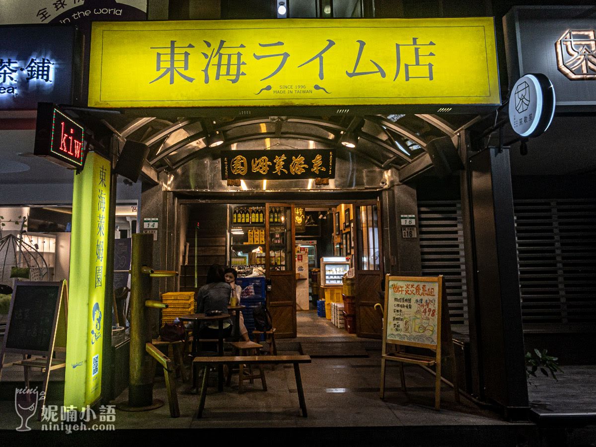 永康街美食