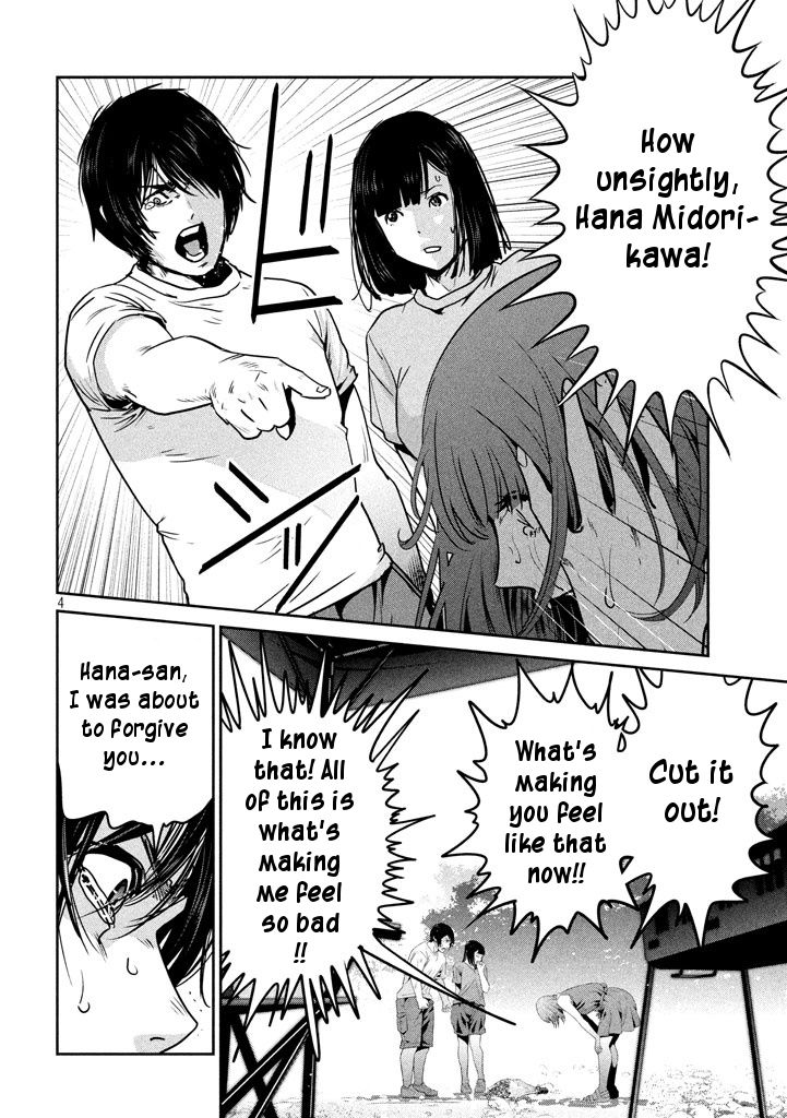 Download Prison School Chapter 277 Prison School Manga Online For Android Free Wallpaper Prison School Chapter 277 Prison School Manga Online Desktop Wallpaper