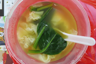 珍珠坊香港烧臘 (Zhen Zhu Fang Roasted Delights), wanton soup