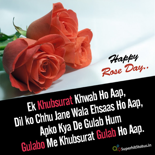 Top 10 Rose Day Images With Shayari Quotes in Hindi/Urdu