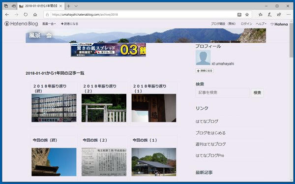 theme-store02.jpg