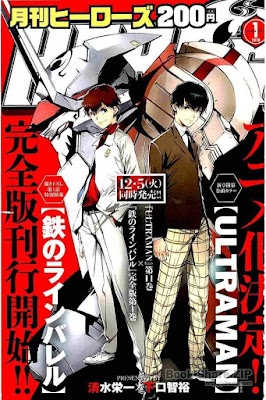 月刊ヒーローズ 2018年01月 月刊ヒーローズ 2018年01月 raw zip dl