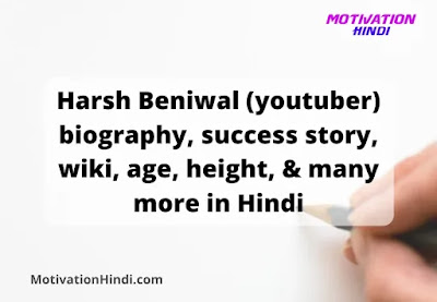 Harsh Beniwal(youtuber) biography, success story, wiki, age, height, & many more in Hindi Harsh Beniwal(youtuber) biography, success story, wiki, age, height, & many more in Hindi