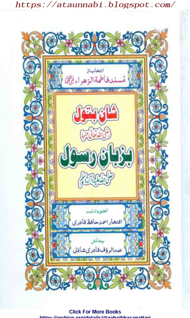70 Top Best Writers Ba Arabic Optional Book Pdf Download for business