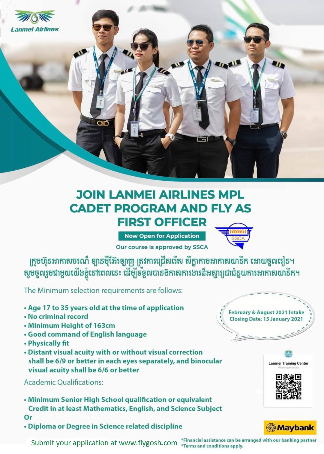 Fly Gosh Lanmei Airlines Pilot Recruitment Cadet Pilot 2021 ( Open