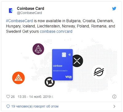 Coinbase расширила географию и возможности своей дебетовой карты