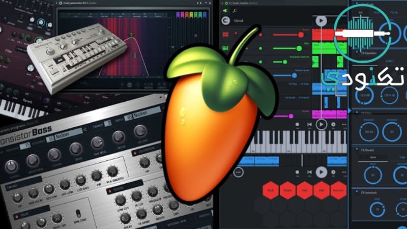  أساسيات برنامج Fl studio وخطوات استخدامه 