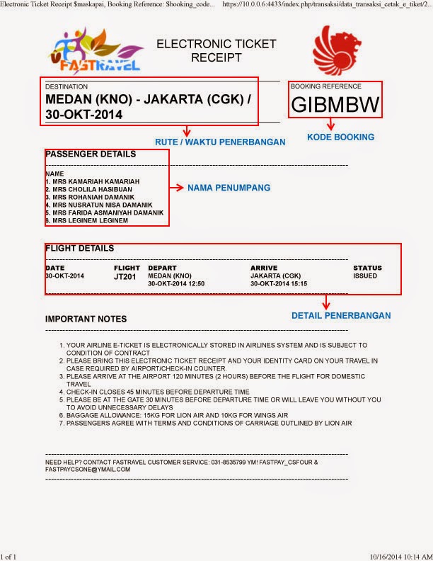 Electronic ticket receipt. авиакасса маршрутная квитанция.