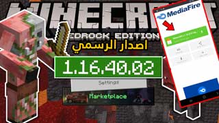 تحميل ماين كرافت الجوال اخر اصدار 1 15 0 55 مع اكس بوكس Waledgameryt