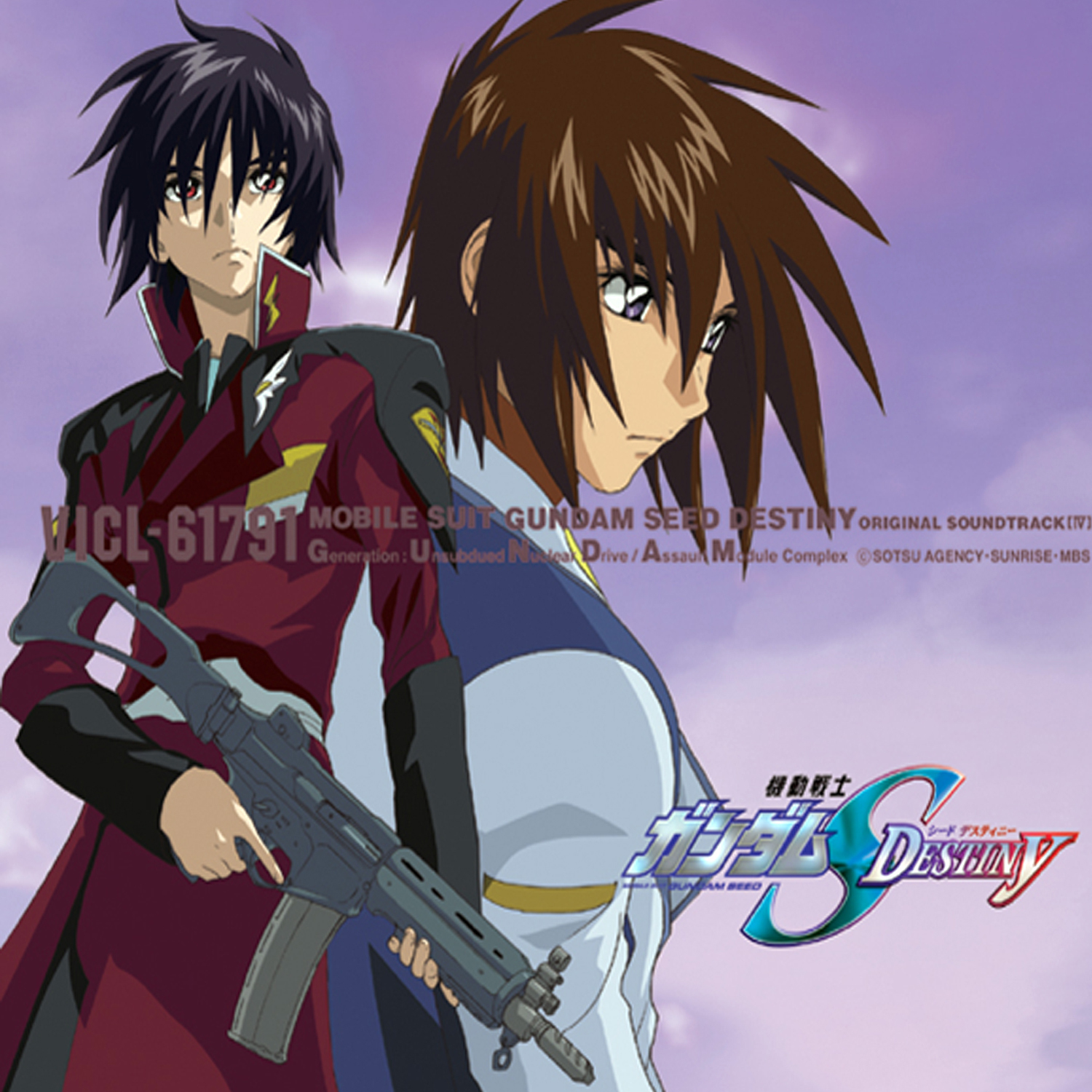 25g☆ay 機動戦士ガンダムSEED ORIGINAL SOUNDTRACK2 機動戦士