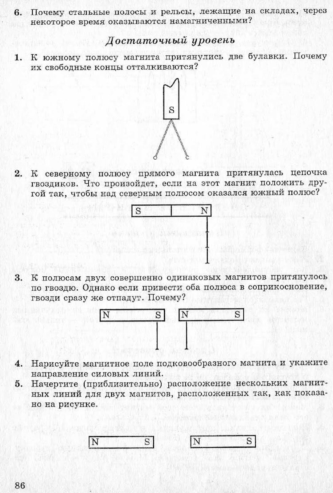ЗАДАЧНИК Л.А.КИРИК ЗА 8 КЛАСС ОНЛАЙН:•