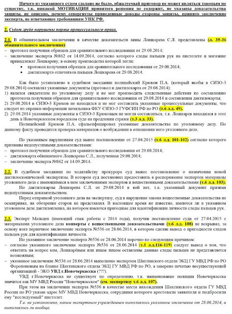 Постановление о получении образцов для сравнительного исследования пример заполненный