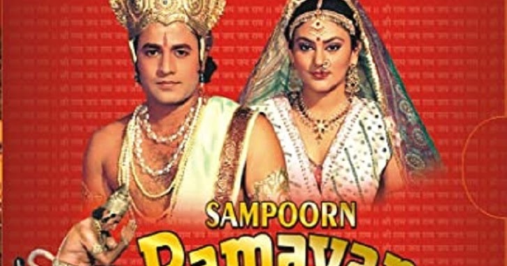 ramayan hindi ramayan hindi