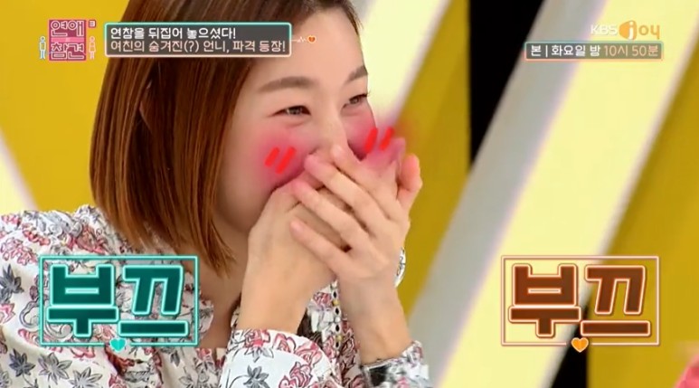 어제 드라마 데뷔한 모델 한혜진 | 인스티즈