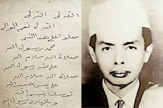Kisah Kiai Pencipta Shalawat Badar Yang Ditemui Nabi