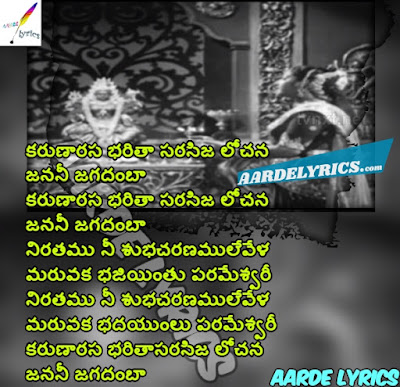 usha parinayam movie usha parinayam movie