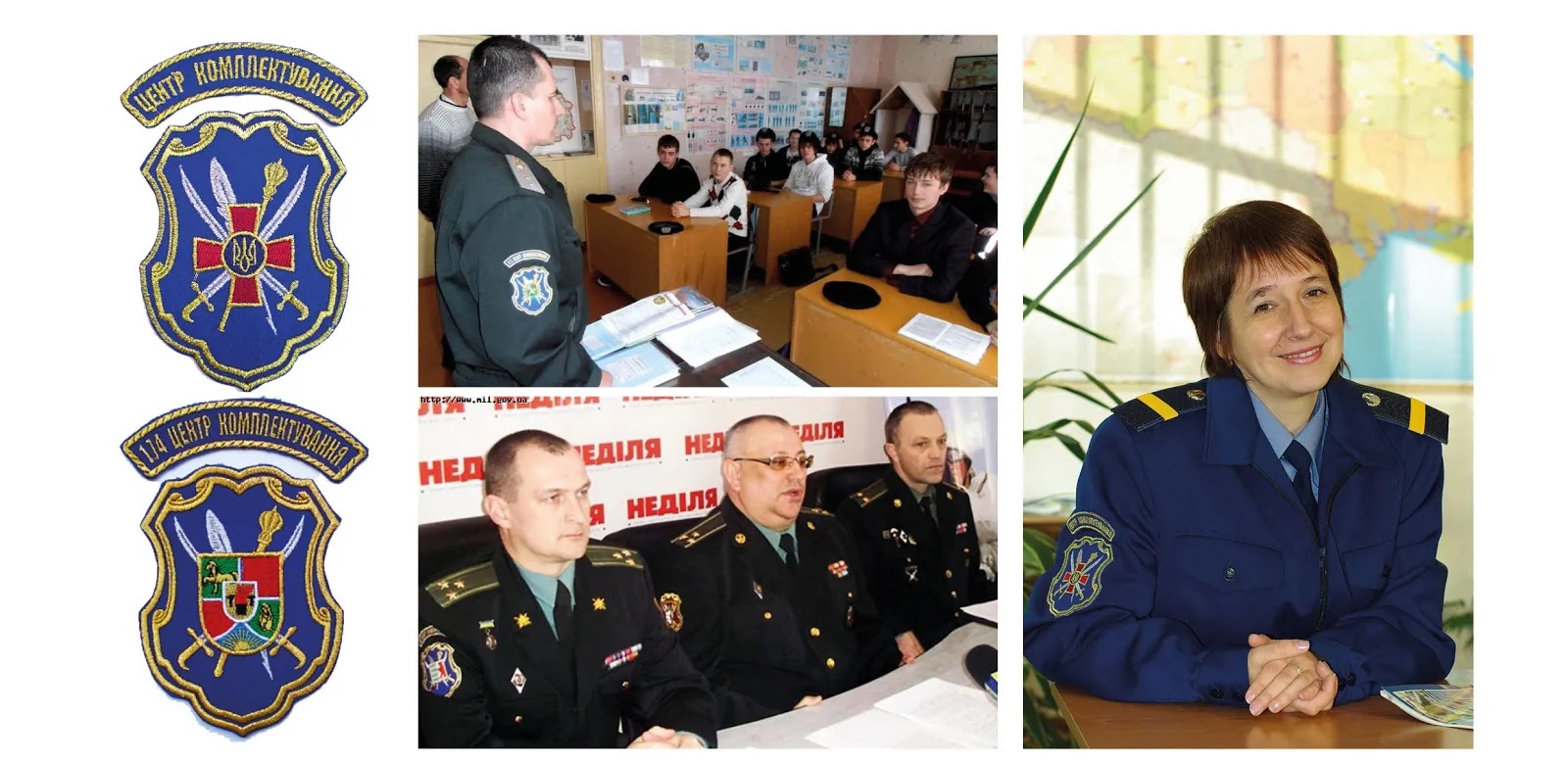 Герб і прапор області як основа для символіки реформованих військових комісаріатів