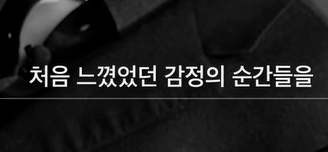 기억을 곱씹어서 독특한 가사로 담아내는 싱어송라이터 | 인스티즈