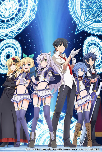 แนะนำการ์ตูนแนวพระเอกเทพเก่ง 1