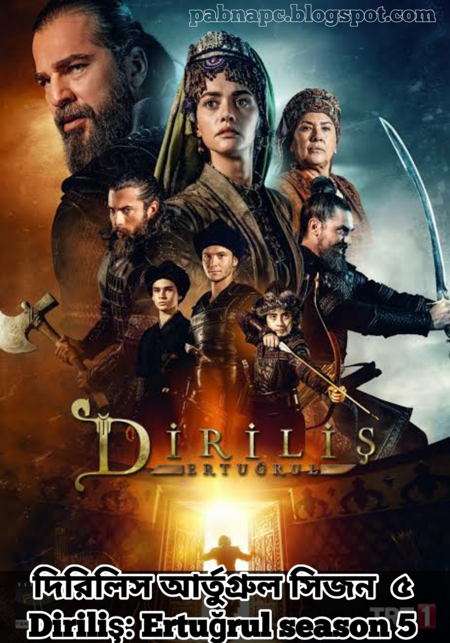 Dirilis Ertugrul all Season (Bangla Subtitle)