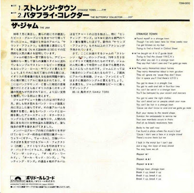 Lyrics to Strange Town by The Jam on the back cover of Japanese import sleeve