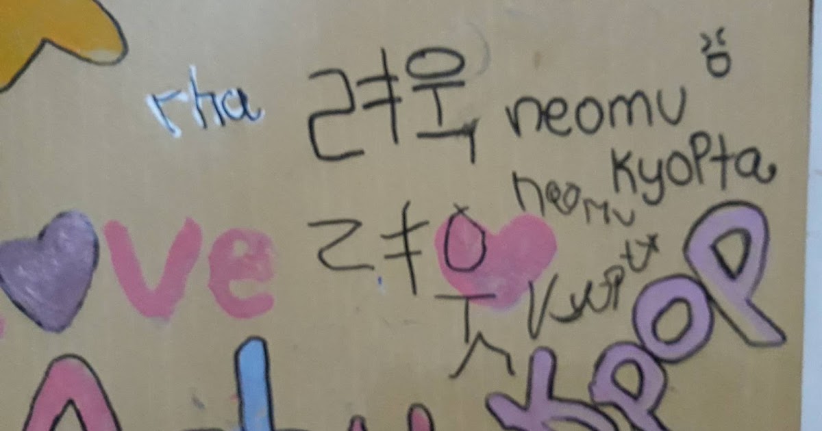 13+ Listen von Sayang Bahasa Korea! Kami mengumpulkan soal 13+ Listen von Sayang Bahasa Korea! Kami mengumpulkan soal