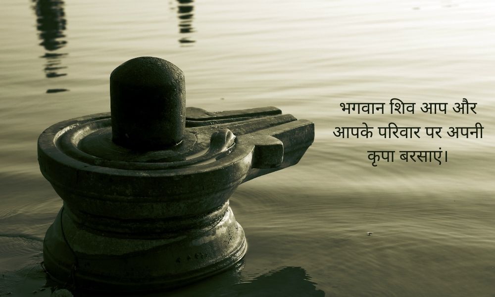 Maha shivratri images in hindi