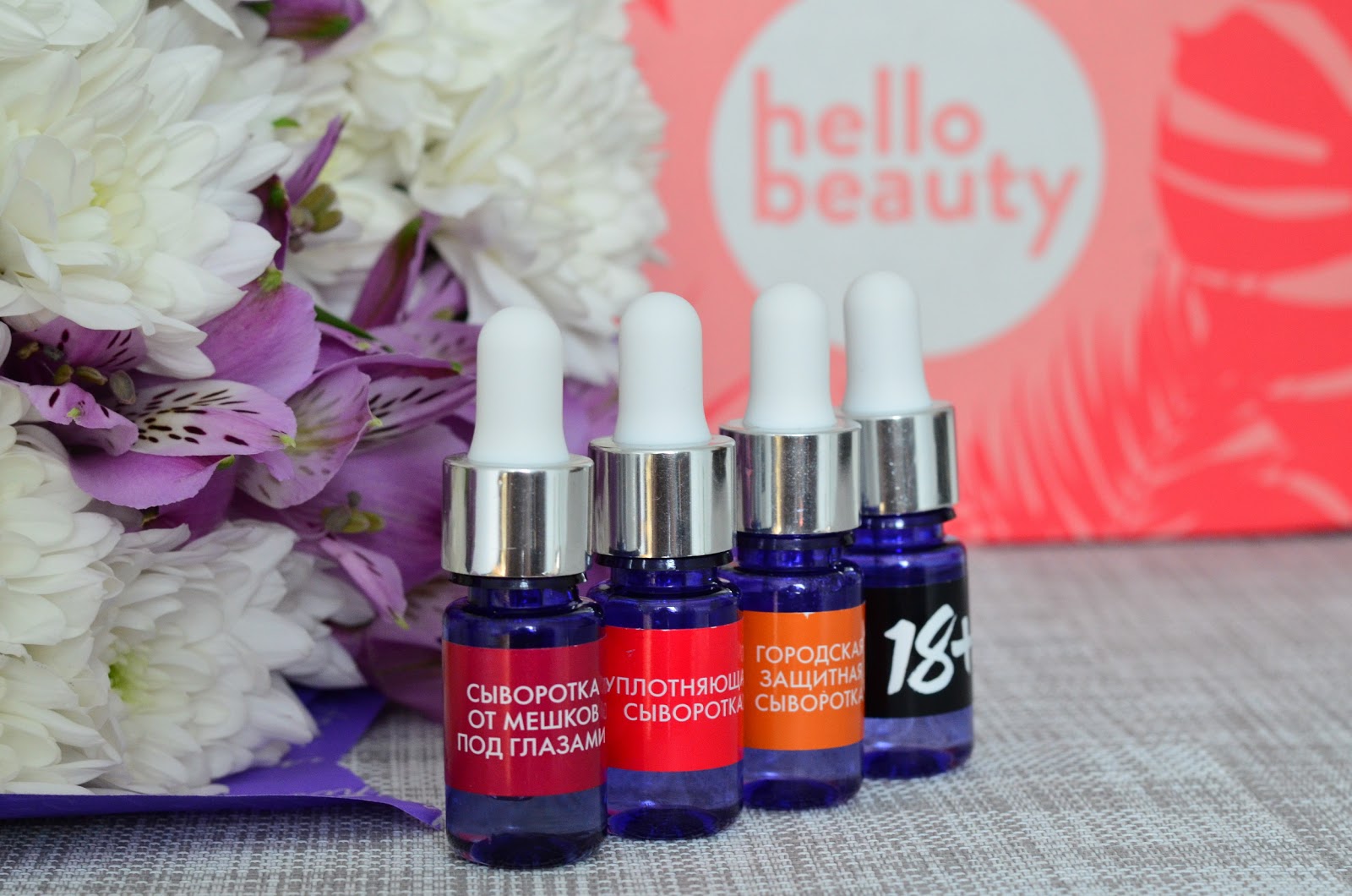 бьюти отзывы воронеж. бьюти отзывы воронеж. бьюти отзывы воронеж. лэш ру. Simple beauty сыворотка.