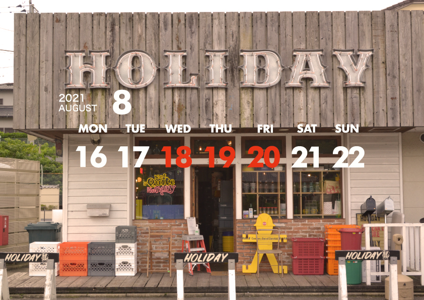 HOLIDAY GENERAL STORE