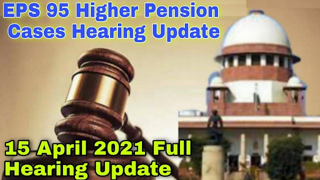 EPS-95 Pensioners Higher Pension News: EPS 95 Higher Pension Cases Supreme Court Order Dt. 15 April 2021, Supreme Court earing Order for EPS 95 Pensioners
