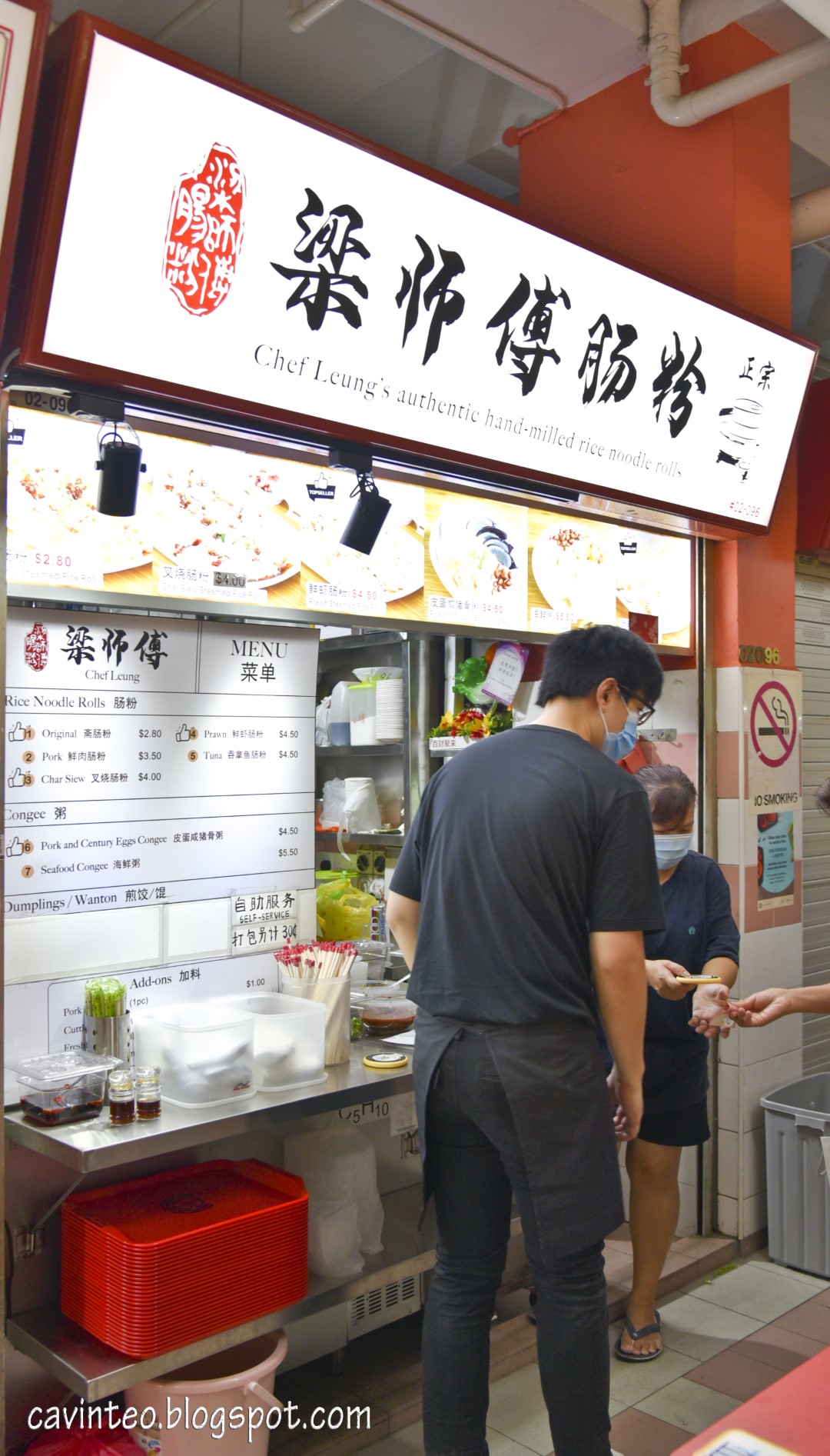 Entree Kibbles Chef Leung's Authentic Rice Noodle Roll Chinatown