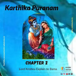 KARTHIKA PURANAM TAMIL DAY 2 pdf