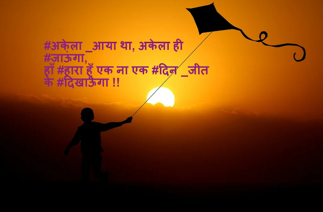 100+ Latest Badmashi Khatrnak Status In Hindi बदमाशी खतरनाक शायरी ,बदमाशी स्टेटस इन हरयाणवी,khatarnak attitude status in hindi,Badmashi Khatarnak Status,Badmashi Status hindi me,dadagiri status in hindi 100+ Latest Badmashi Khatrnak Status In Hindi बदमाशी खतरनाक शायरी ,बदमाशी स्टेटस इन हरयाणवी,khatarnak attitude status in hindi,Badmashi Khatarnak Status,Badmashi Status hindi me,dadagiri status in hindi