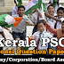 Model Question Paper Company Corporation Board Assistant - 33