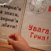 Українцям дошкуляє парагрип - медики