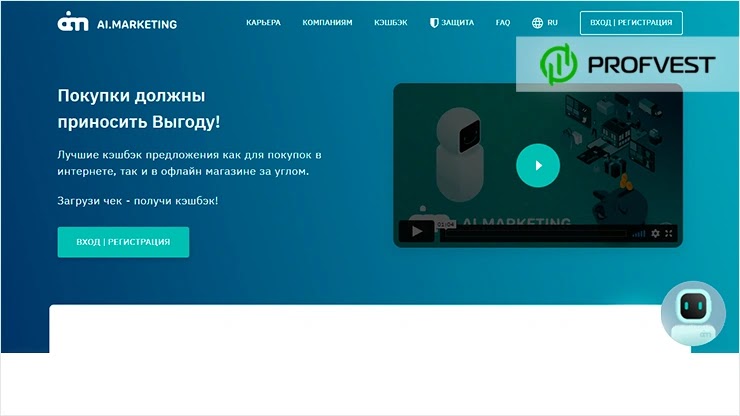 AI marketing обзор и отзывы о хайп проекте ai.marketing AI marketing обзор и отзывы о хайпе