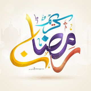  ramadan-kareem- 32.jpg