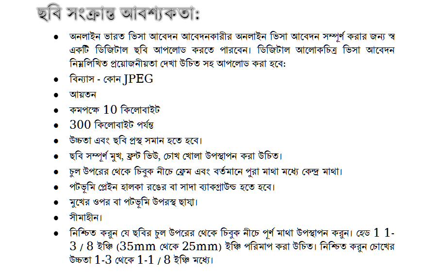 Essential Tips & Tricks Indian Visa Form and Rules