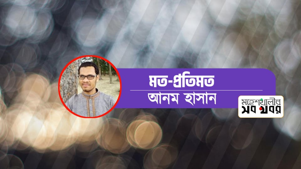 পেইজ এক বিষয় সাংগঠনিক ভিত্তি আরেক বিষয় পেইজ এক বিষয় সাংগঠনিক ভিত্তি আরেক বিষয়