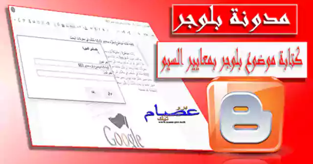 كيفية كتابة مقال على ويكيبيديا