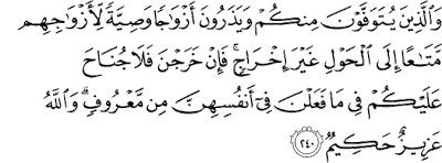 Surat Al-Baqarah Ayat 240