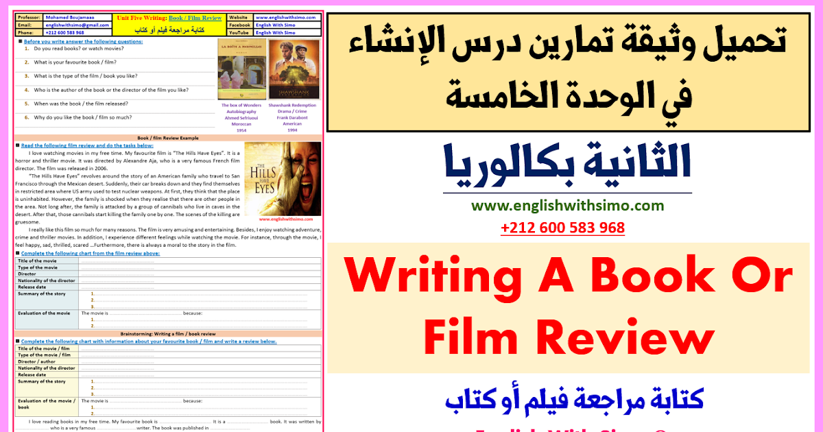 write a review of a book or film