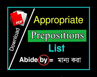 312 Appropriate Prepositions list pdf download with bengali meaning for ptet,ctet,wbcs