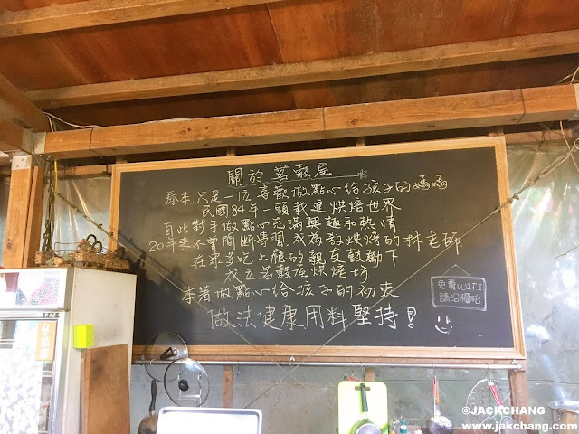 茗穀屋簡介